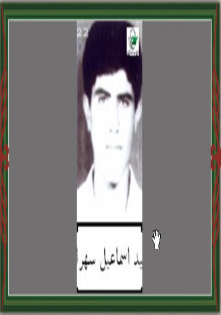 فاقد تصویر